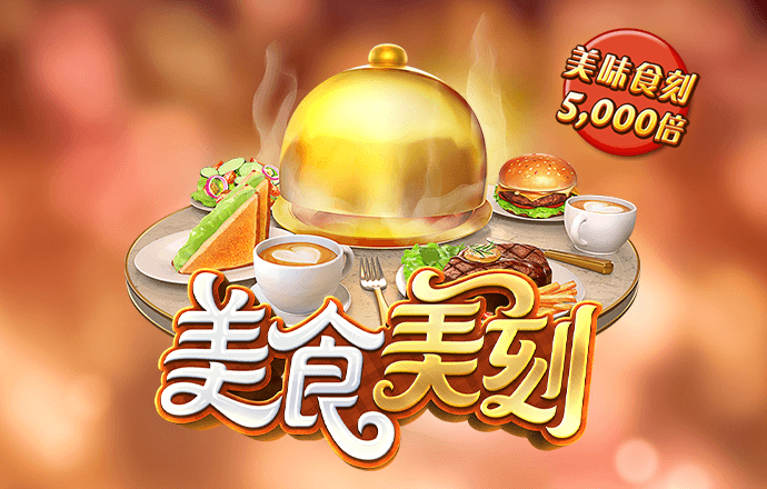 球速体育app平台下载